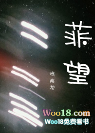 菲望(1v1校园)小说封面